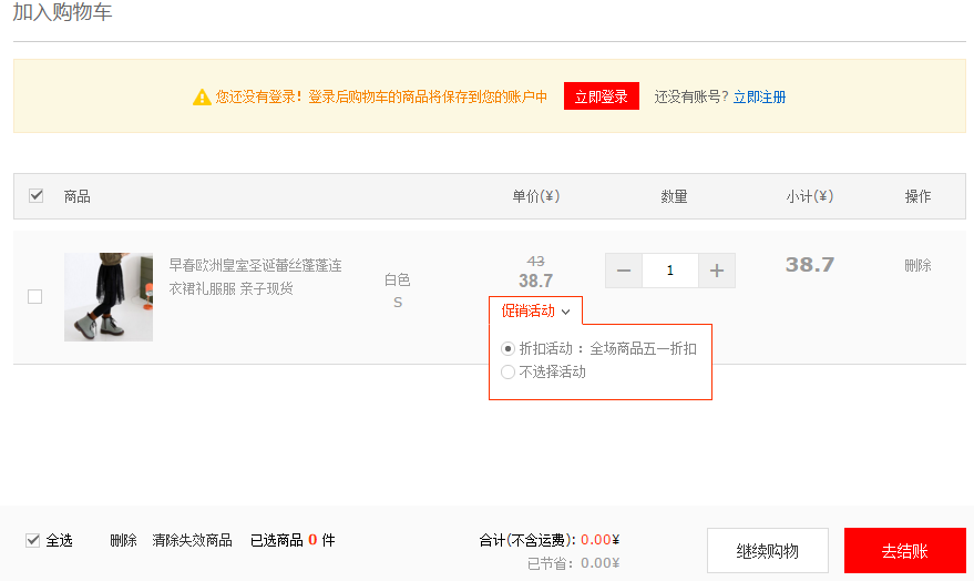 �ҷ���ҵ��������֮���۴���Ч����ͼ